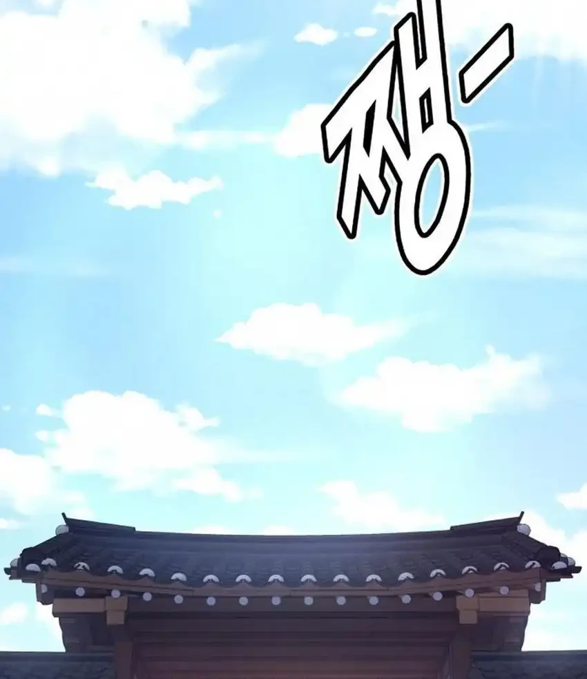 Manhwa God’s Cuisine Chapter 22 gambar 2