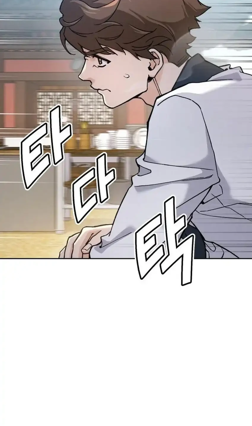 God’s Cuisine Chapter 22 Gambar 53