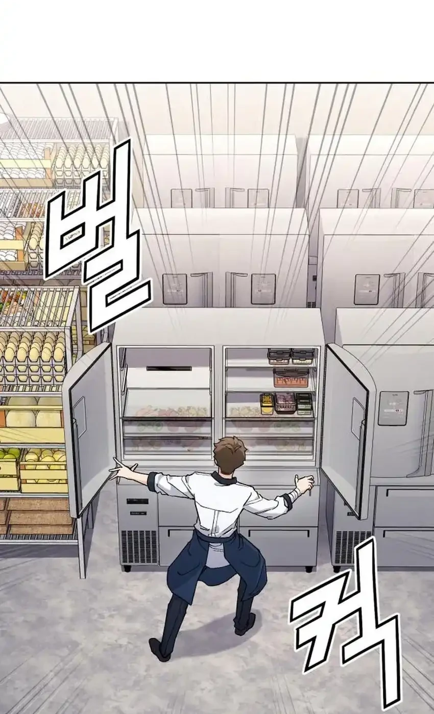 God’s Cuisine Chapter 22 Gambar 55