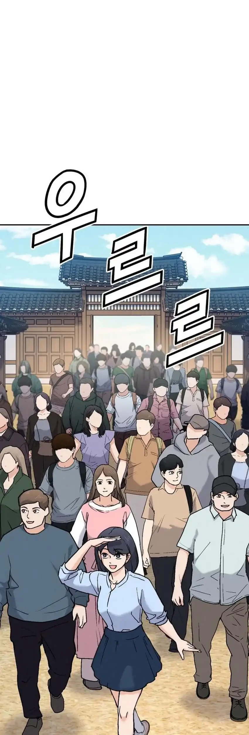 God’s Cuisine Chapter 22 Gambar 92