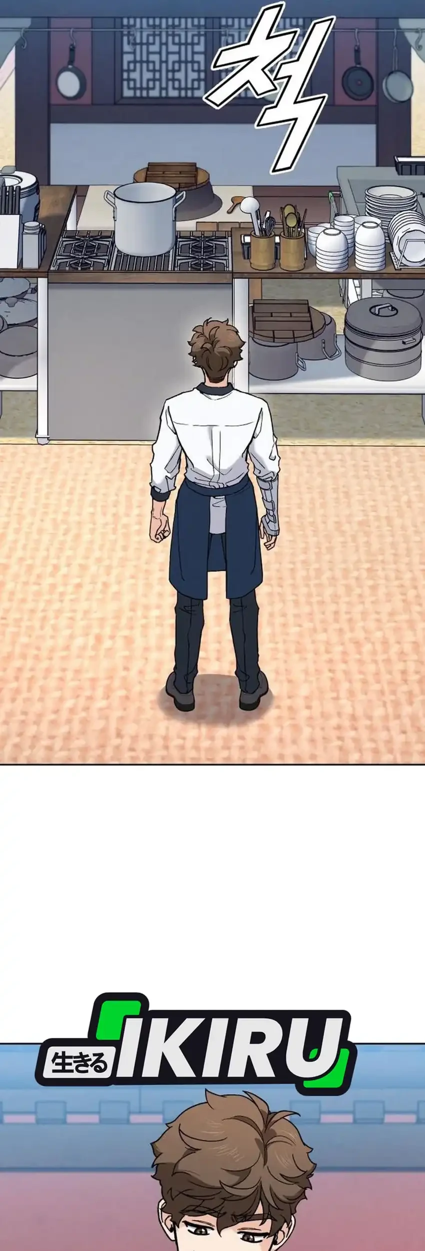 God’s Cuisine Chapter 22 Gambar 7
