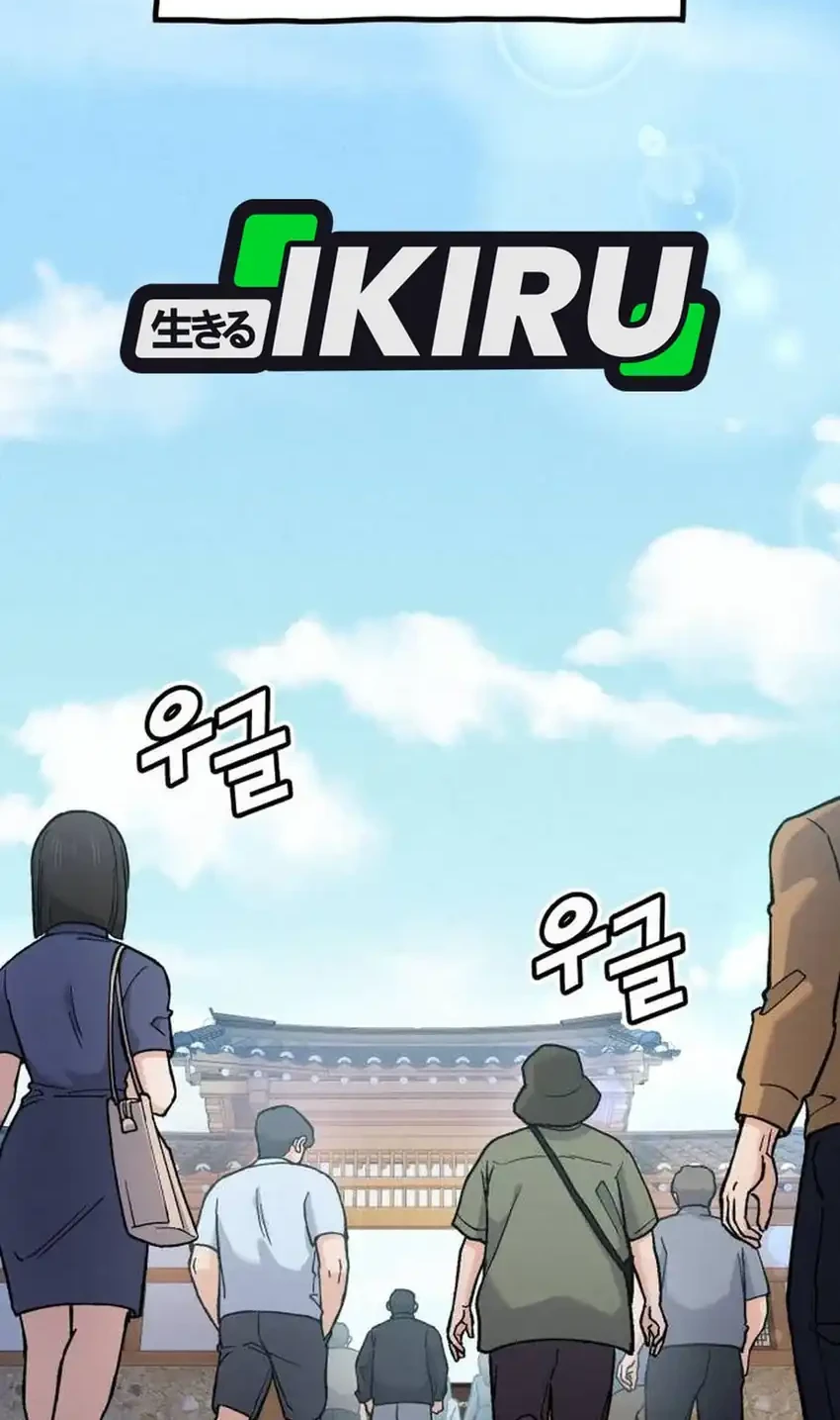 Manhwa God’s Cuisine Chapter 23 gambar 2