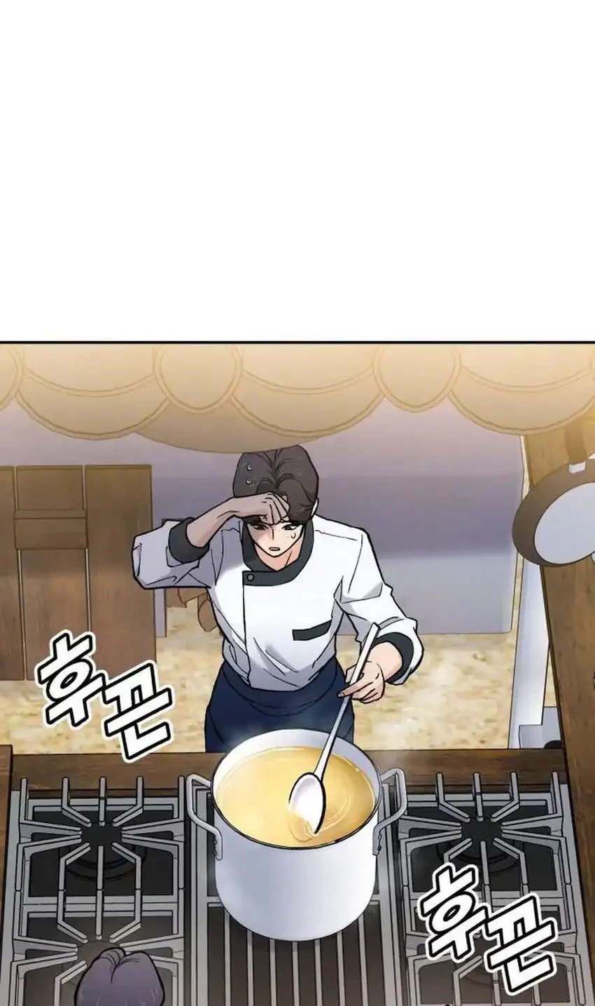 God’s Cuisine Chapter 23 Gambar 72