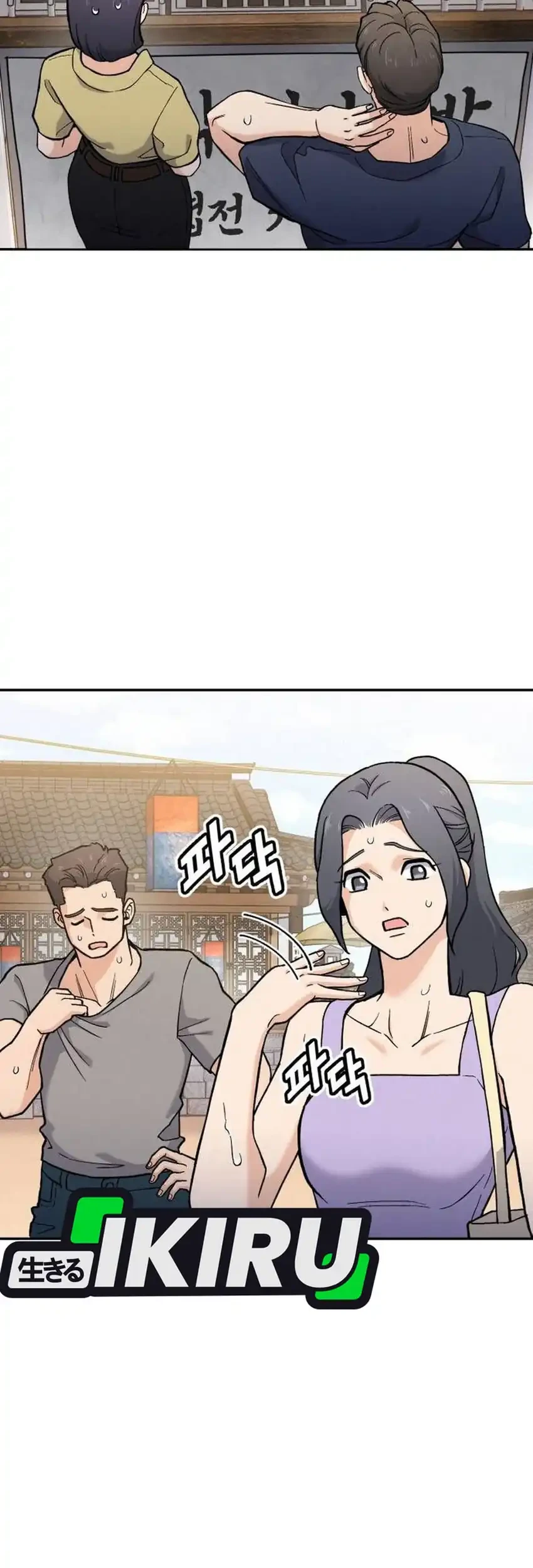 God’s Cuisine Chapter 23 Gambar 73