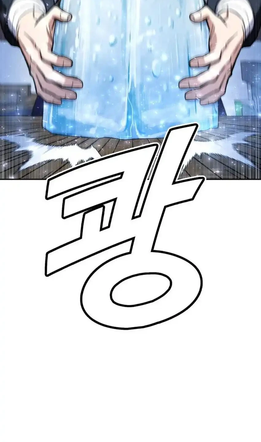 God’s Cuisine Chapter 23 Gambar 78