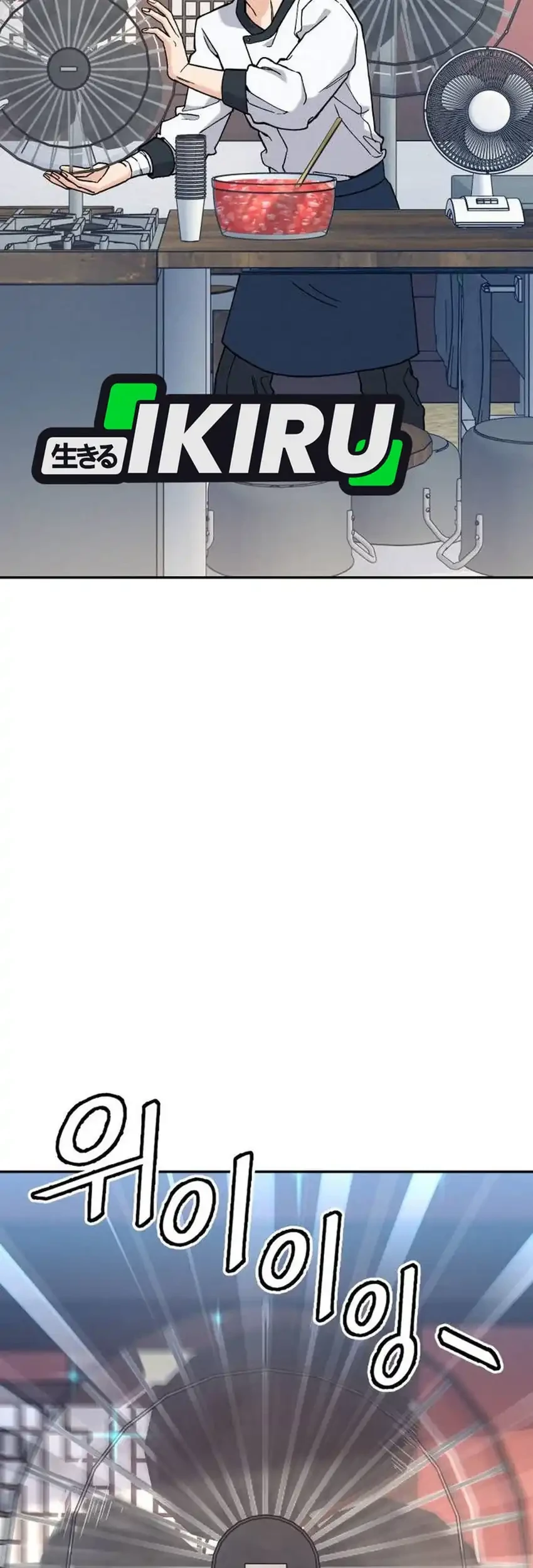 God’s Cuisine Chapter 23 Gambar 91