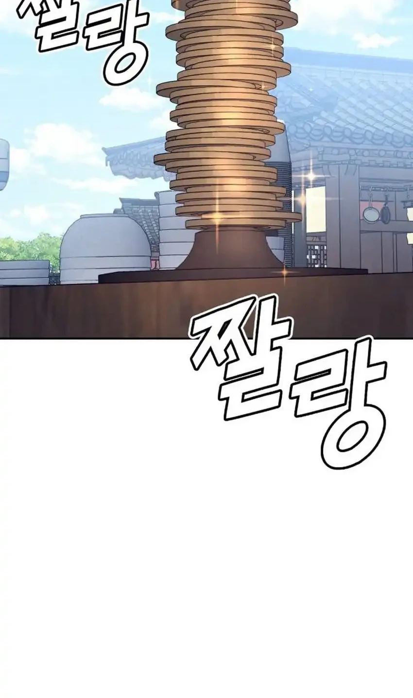 God’s Cuisine Chapter 23 Gambar 94