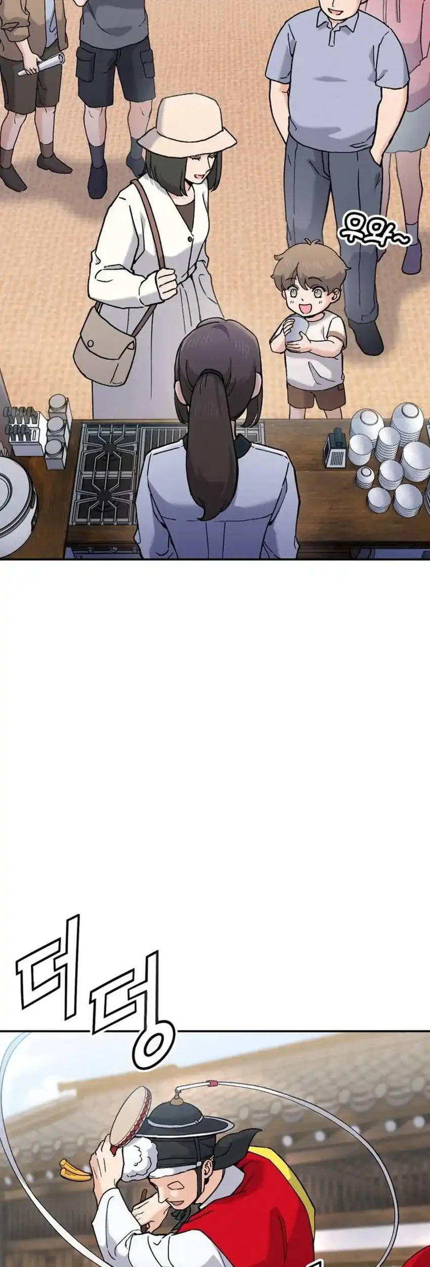 God’s Cuisine Chapter 23 Gambar 9