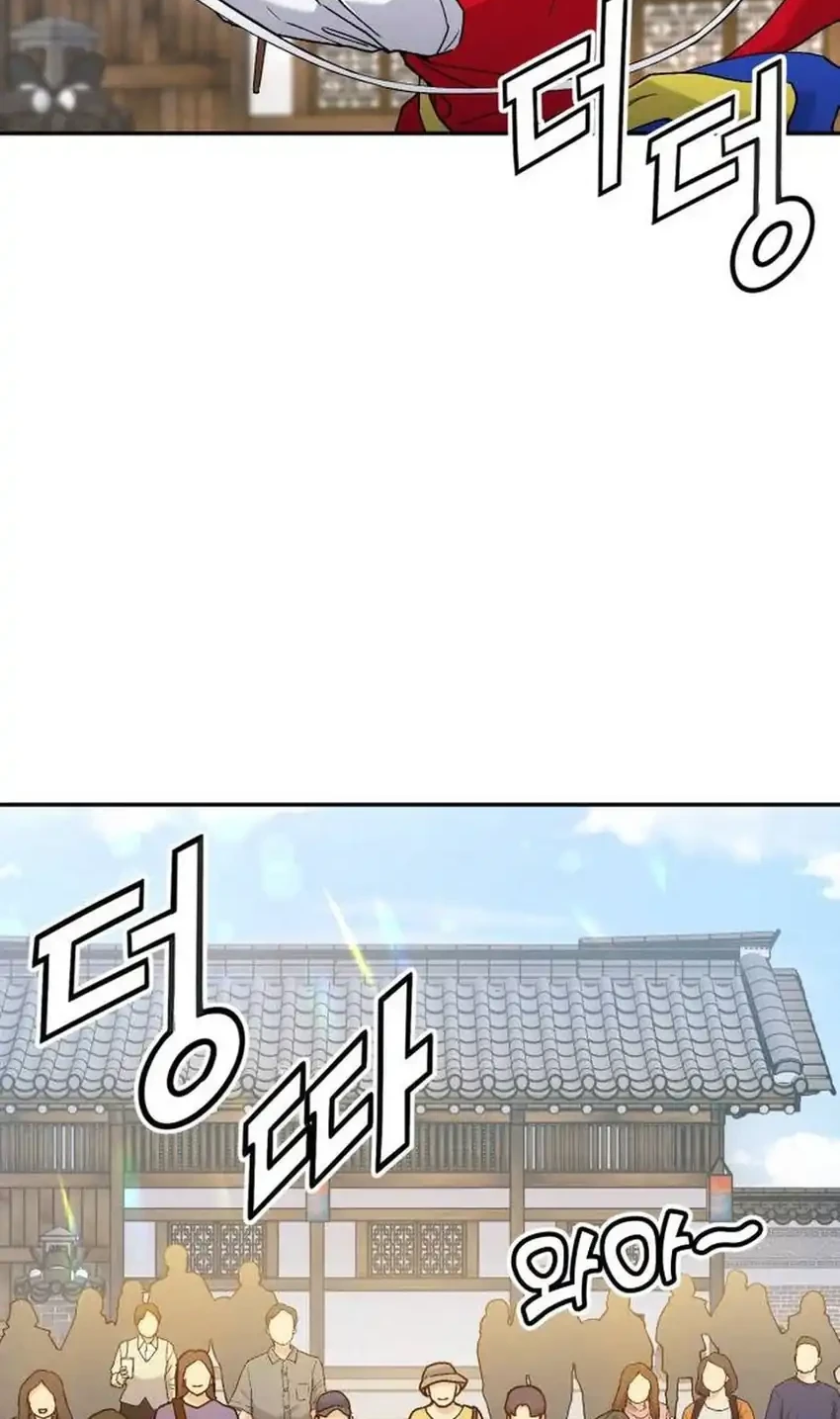 God’s Cuisine Chapter 23 Gambar 10