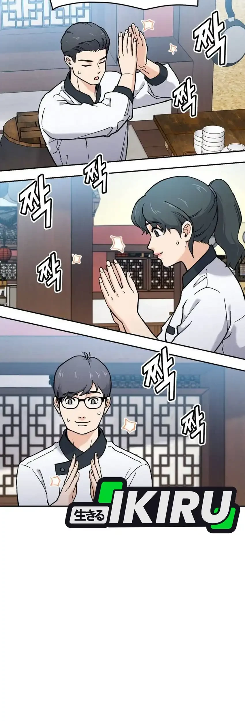God’s Cuisine Chapter 24 Gambar 49