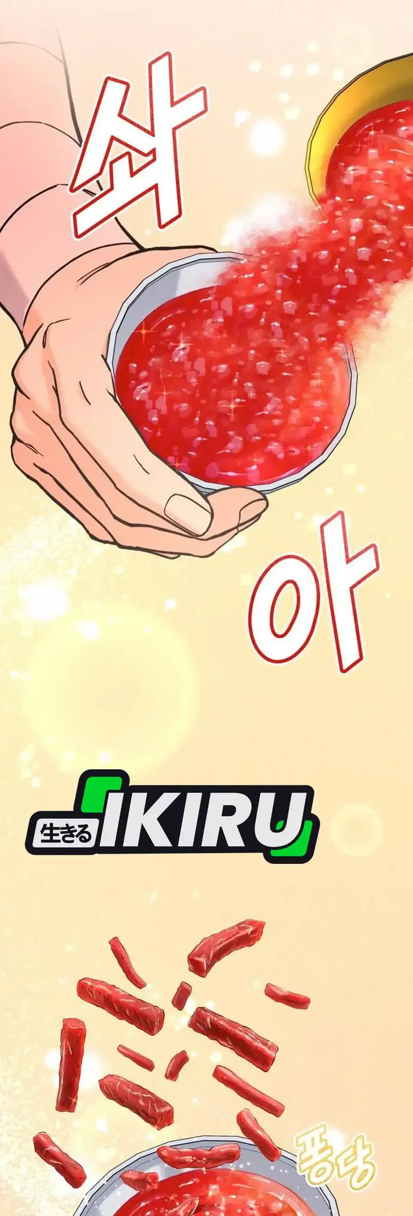 God’s Cuisine Chapter 24 Gambar 3