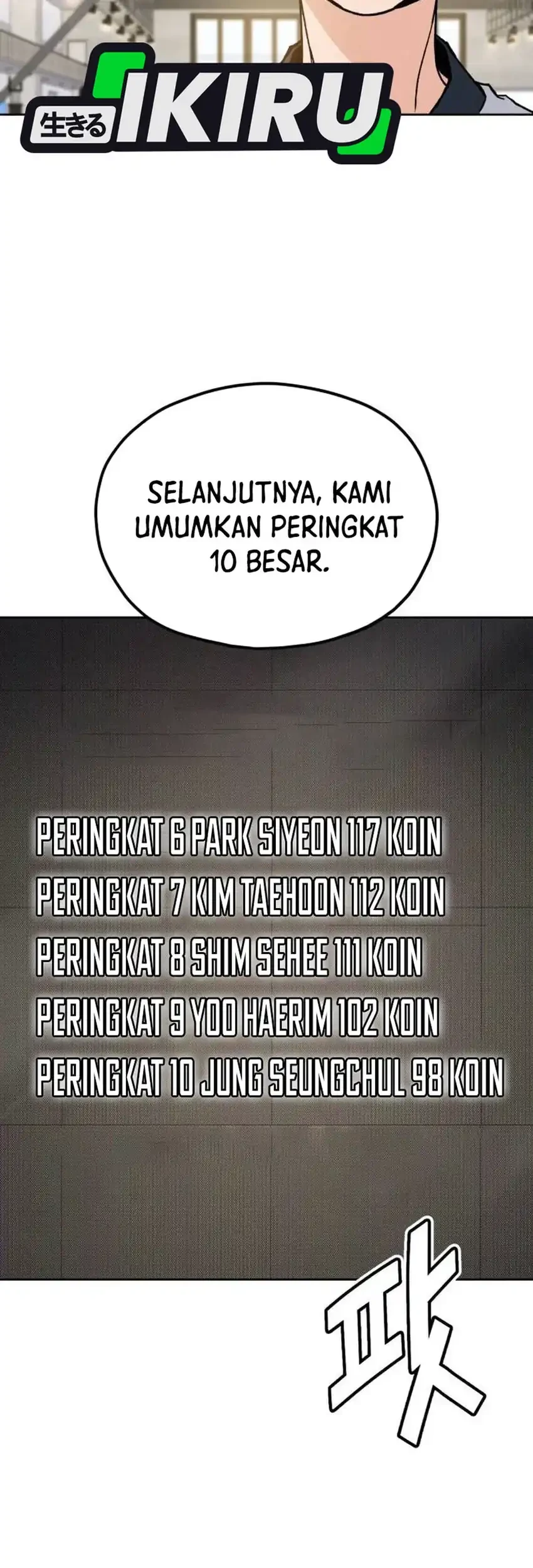 God’s Cuisine Chapter 24 Gambar 71