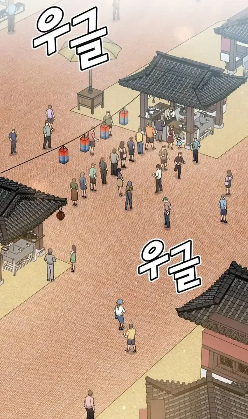 God’s Cuisine Chapter 24 Gambar 12