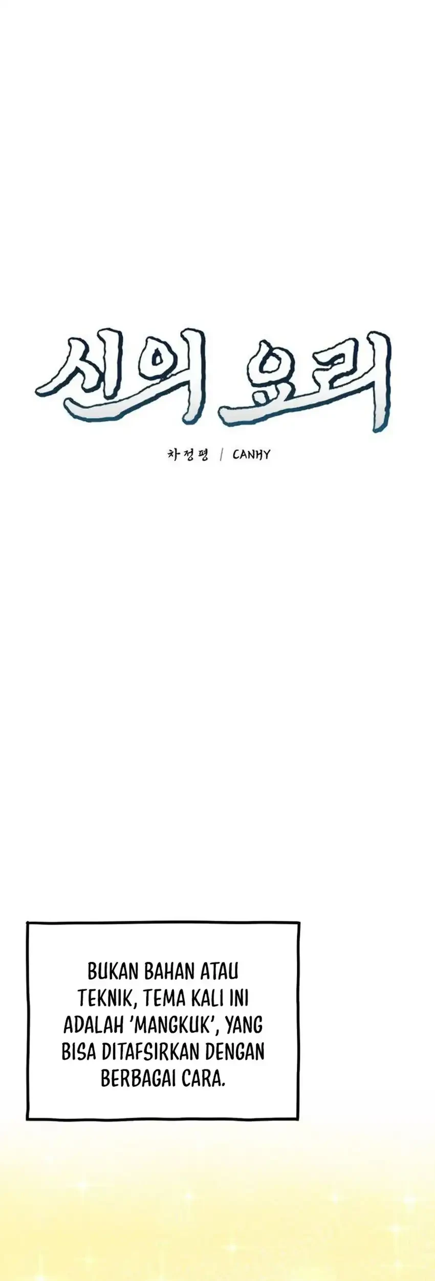 God’s Cuisine Chapter 25 Gambar 19