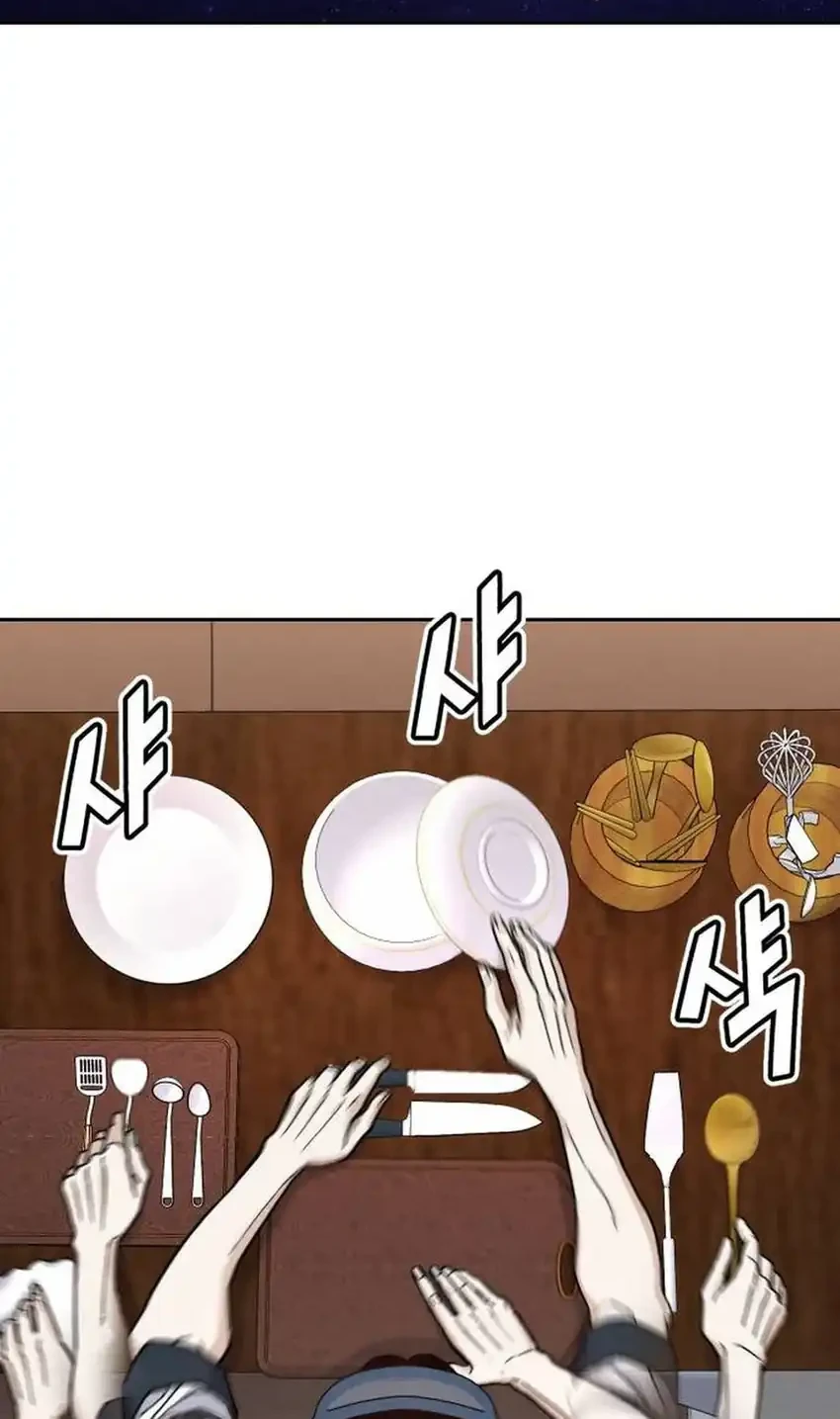 God’s Cuisine Chapter 25 Gambar 78