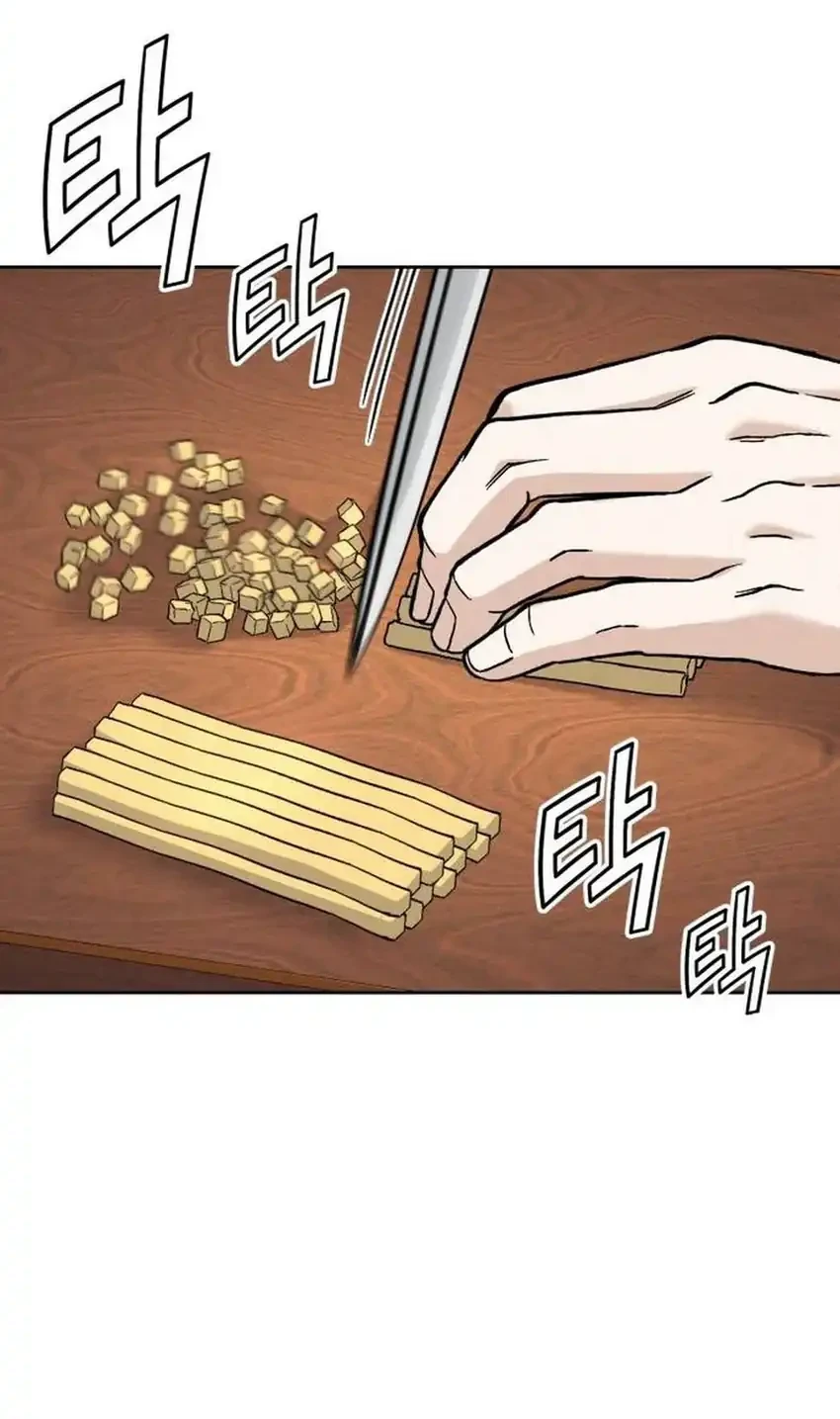 God’s Cuisine Chapter 25 Gambar 82
