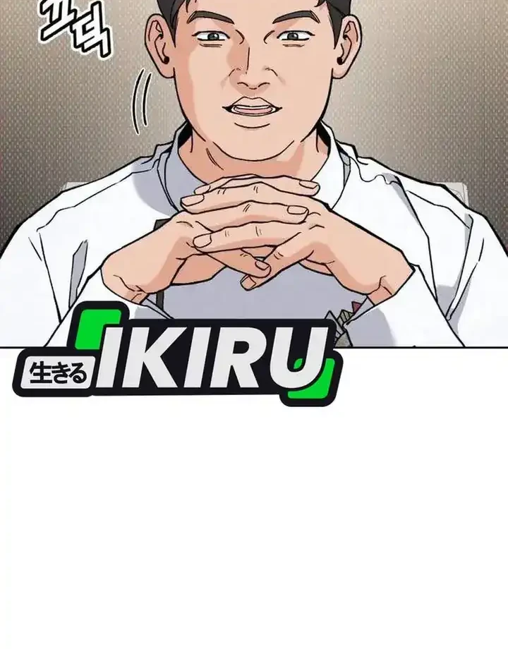 God’s Cuisine Chapter 26 Gambar 38