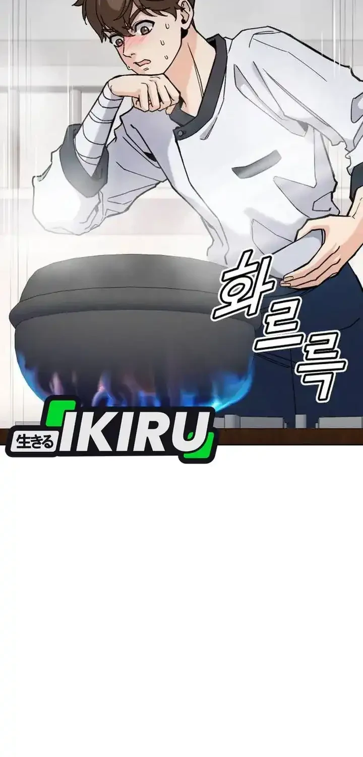 God’s Cuisine Chapter 27 Gambar 25