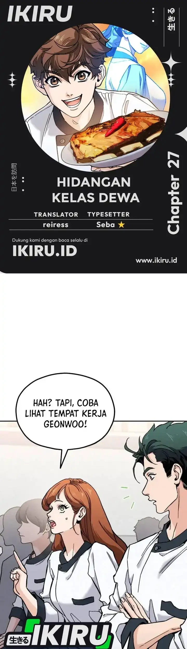 Komik God’s Cuisine Chapter 27 gambar 1