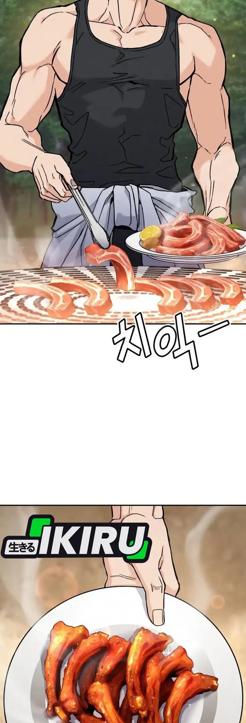 God’s Cuisine Chapter 29 Gambar 25