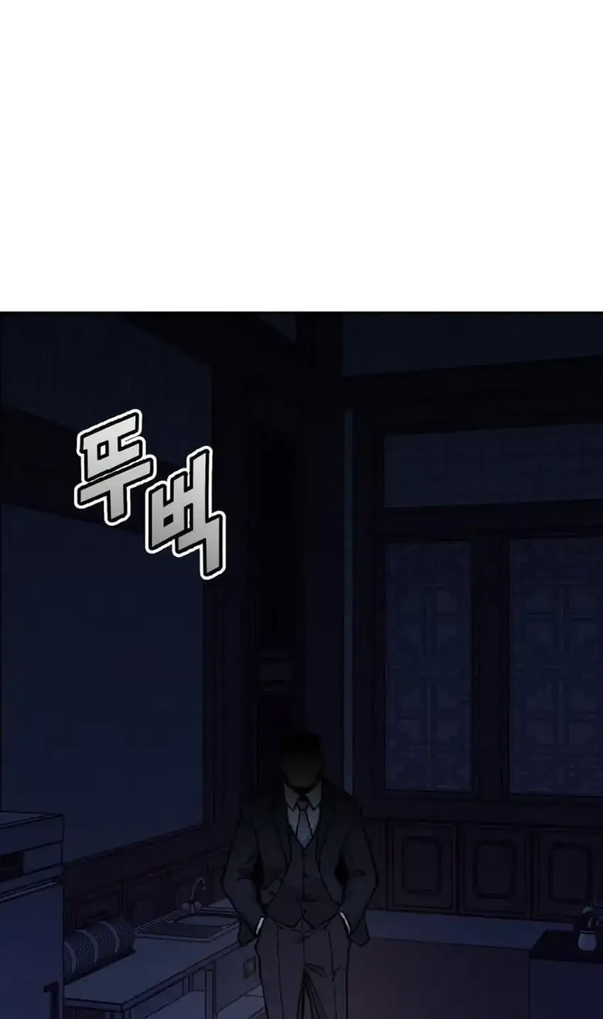 Manhwa God’s Cuisine Chapter 29 gambar 2
