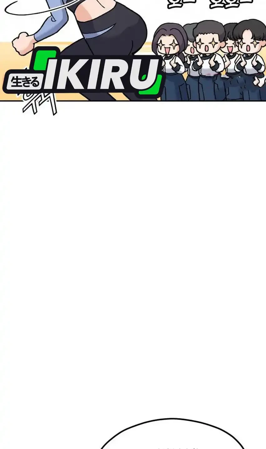 God’s Cuisine Chapter 29 Gambar 102