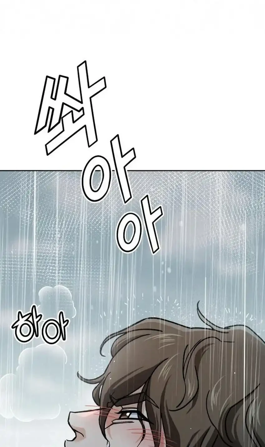God’s Cuisine Chapter 29 Gambar 130