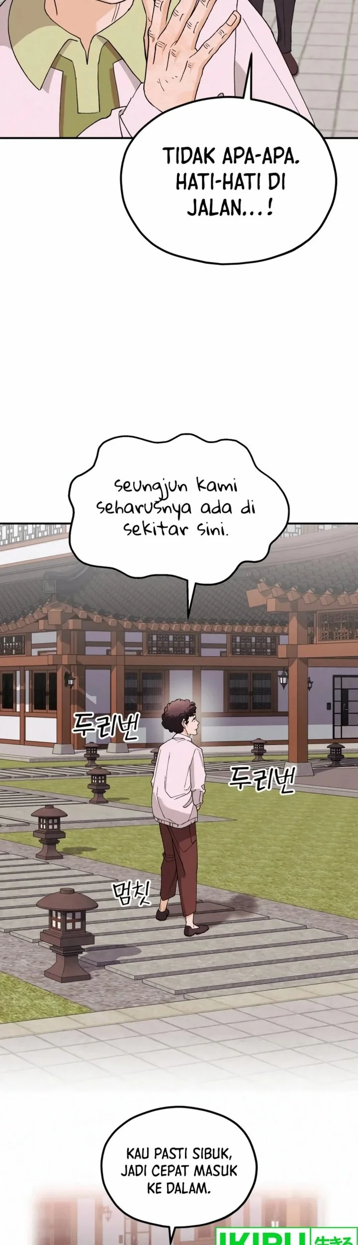 God’s Cuisine Chapter 3 Gambar 35