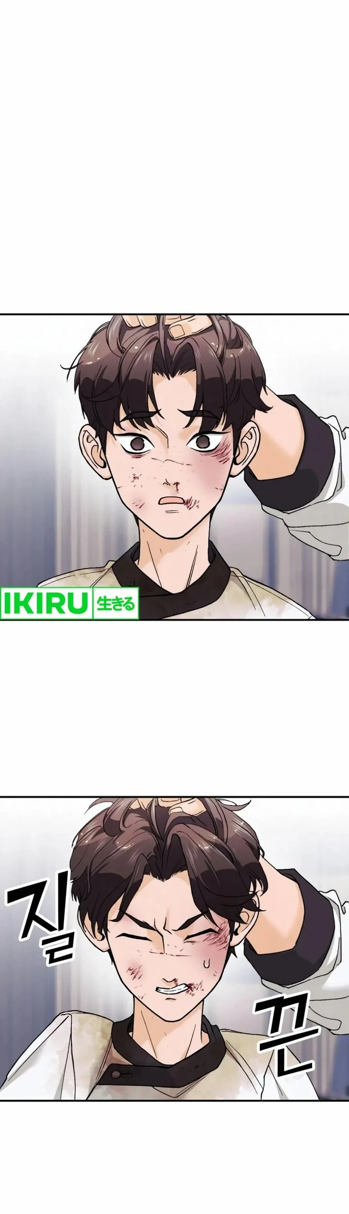 God’s Cuisine Chapter 3 Gambar 67