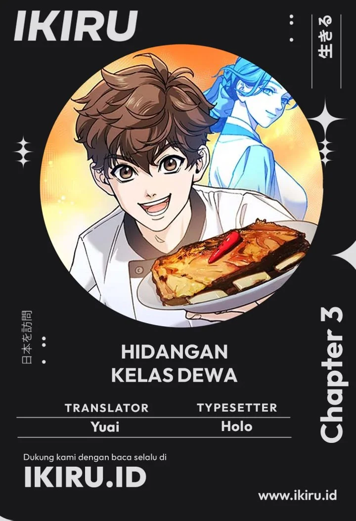 Komik God’s Cuisine Chapter 3 gambar 1