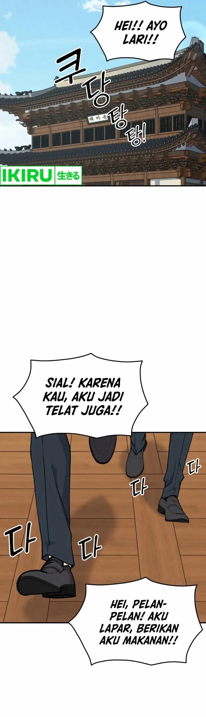 God’s Cuisine Chapter 3 Gambar 14