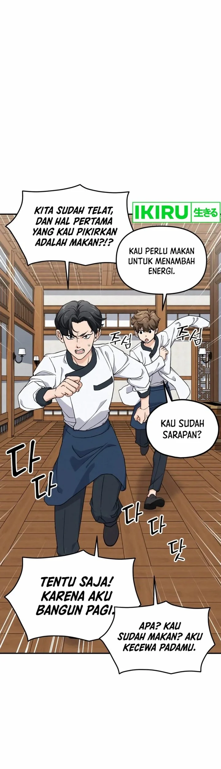 God’s Cuisine Chapter 3 Gambar 15