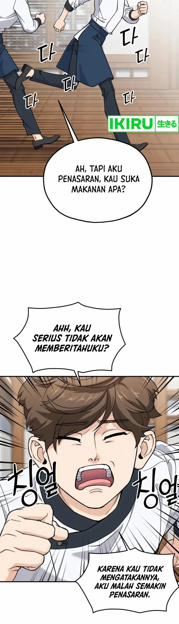 God’s Cuisine Chapter 3 Gambar 17