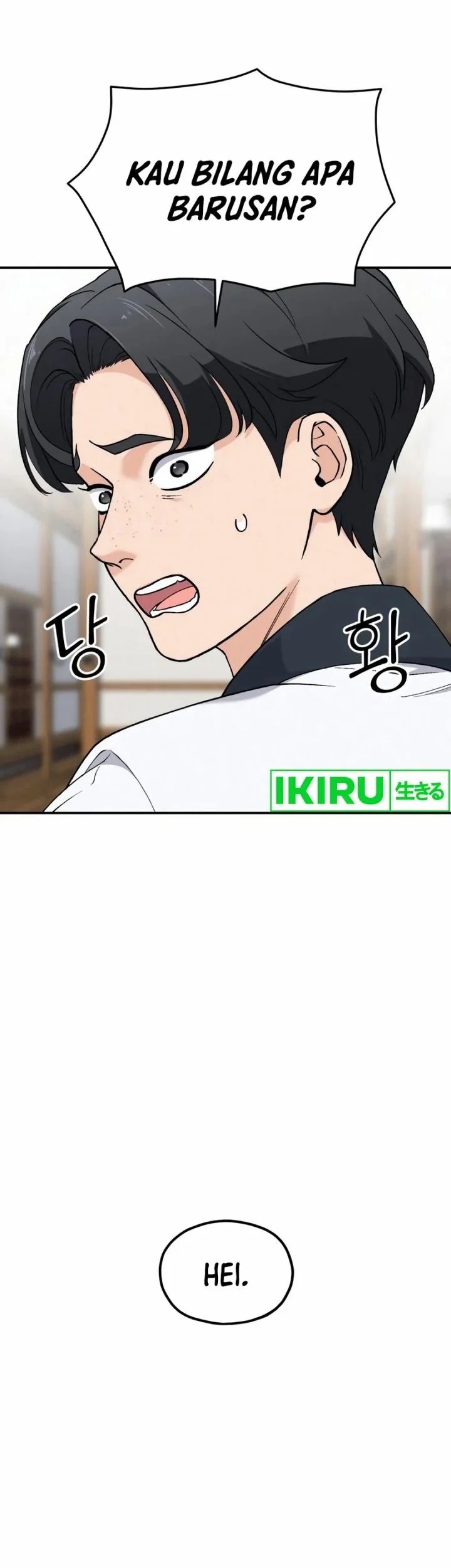 God’s Cuisine Chapter 3 Gambar 20