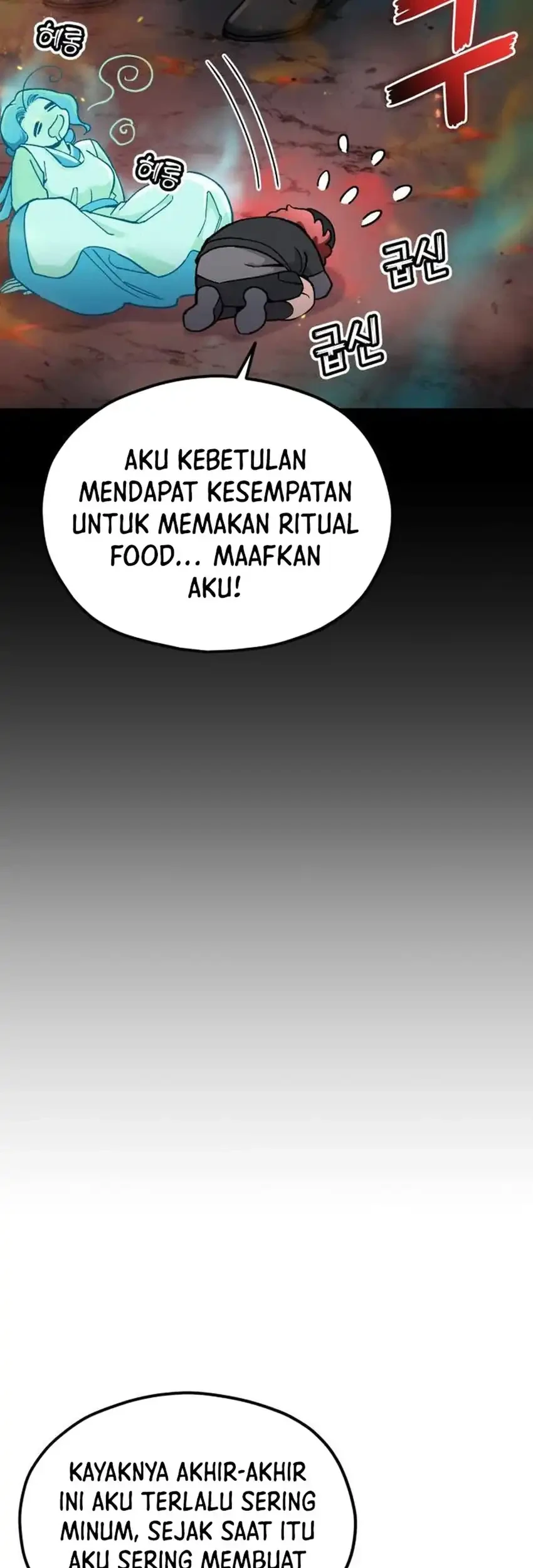 God’s Cuisine Chapter 30 Gambar 53