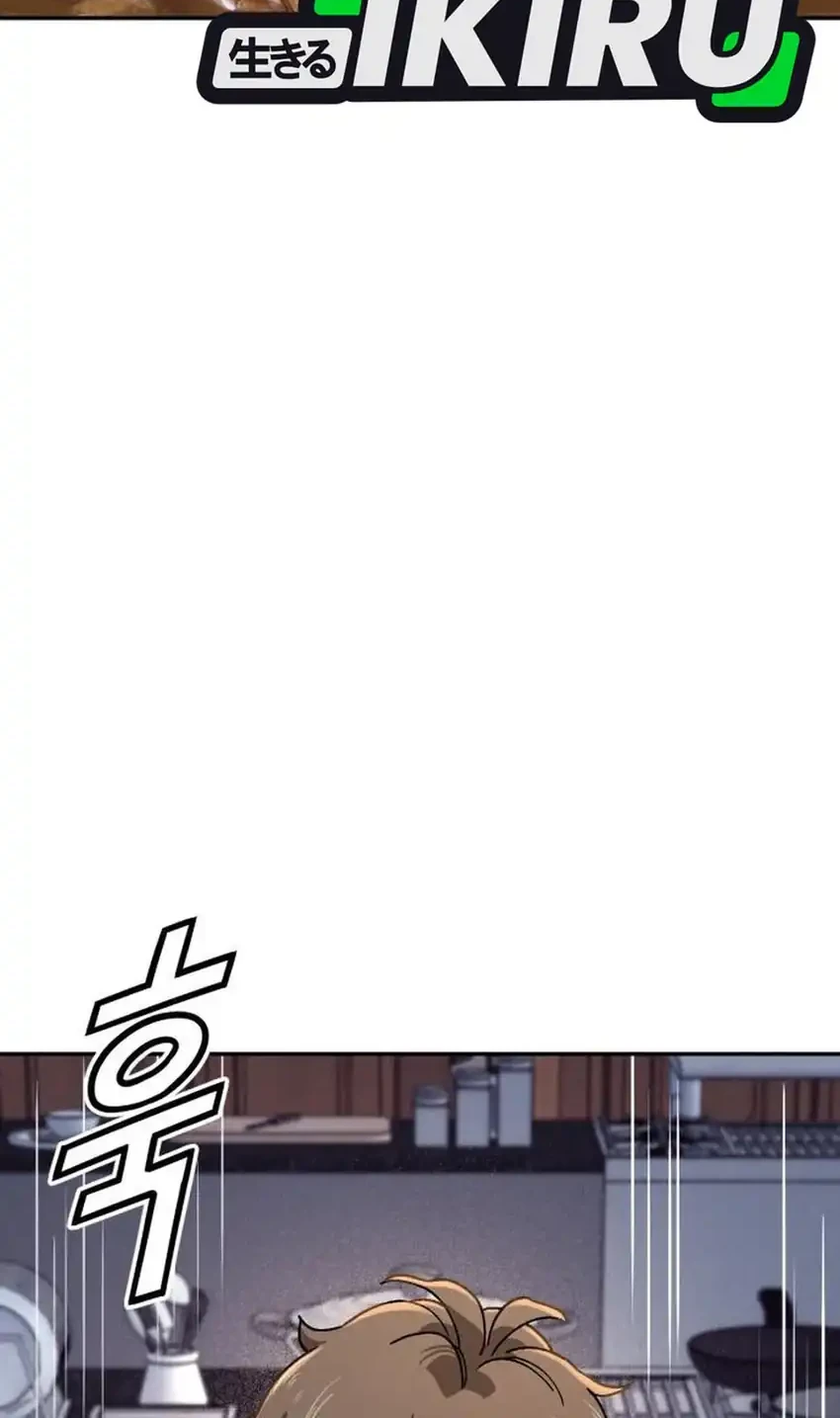 God’s Cuisine Chapter 30 Gambar 6