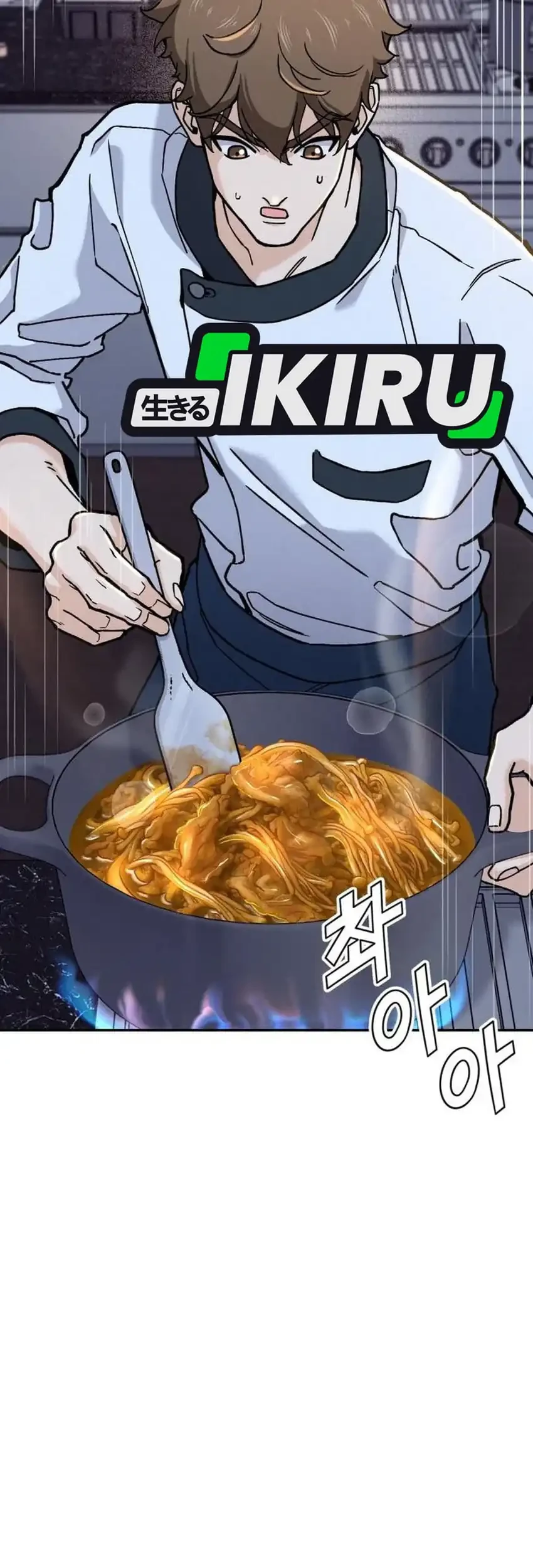 God’s Cuisine Chapter 30 Gambar 7