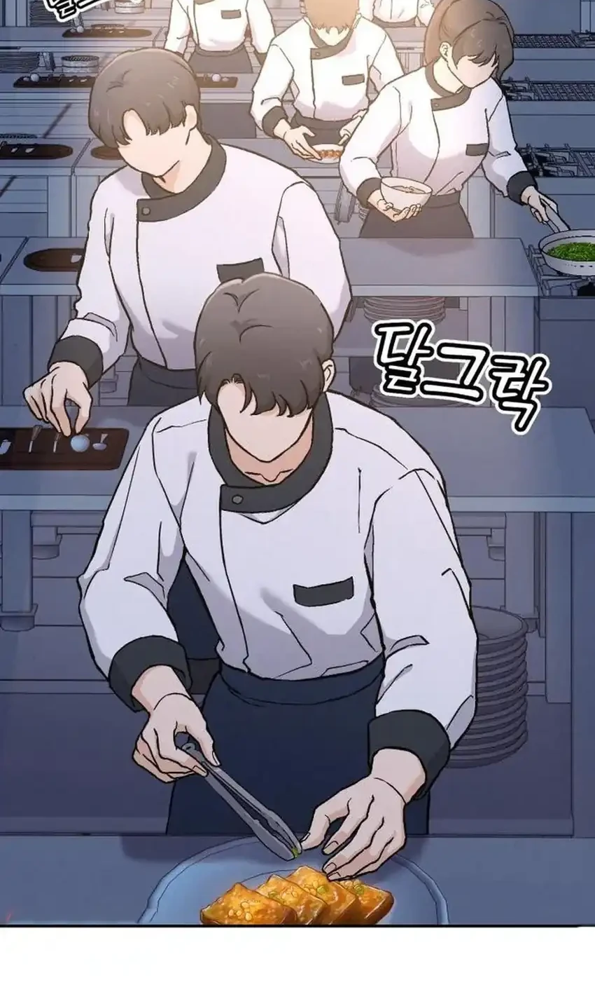 Manhwa God’s Cuisine Chapter 31 gambar 2