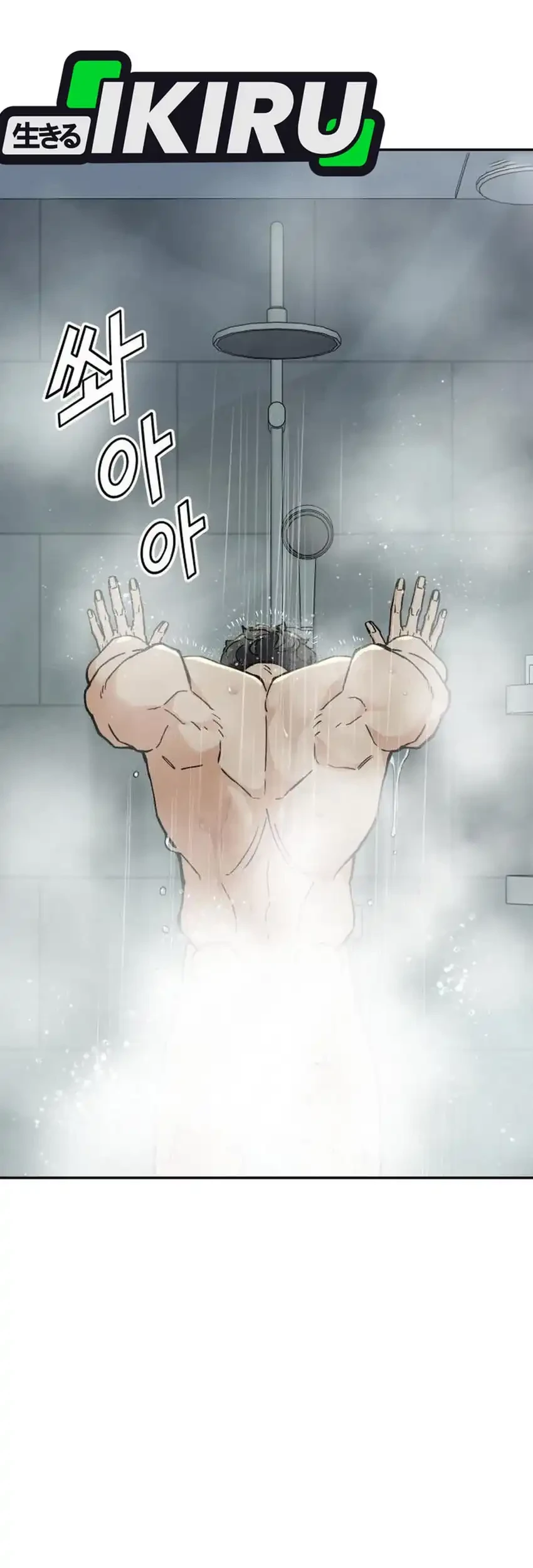 God’s Cuisine Chapter 31 Gambar 109