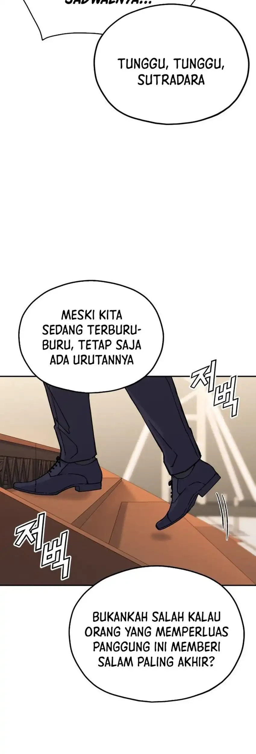 God’s Cuisine Chapter 31 Gambar 17