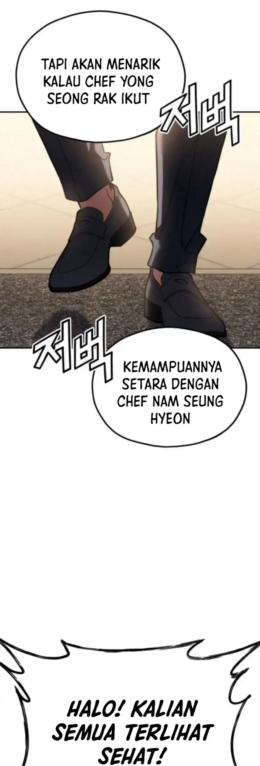 God’s Cuisine Chapter 32 Gambar 123