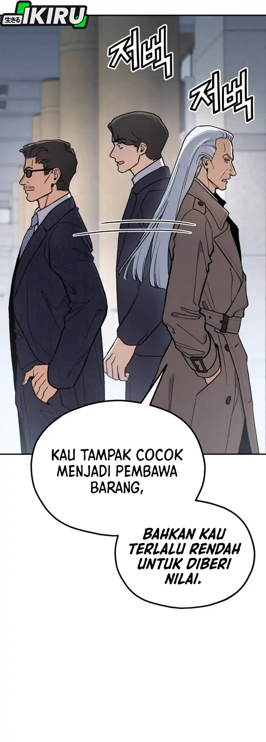 God’s Cuisine Chapter 34 Gambar 21
