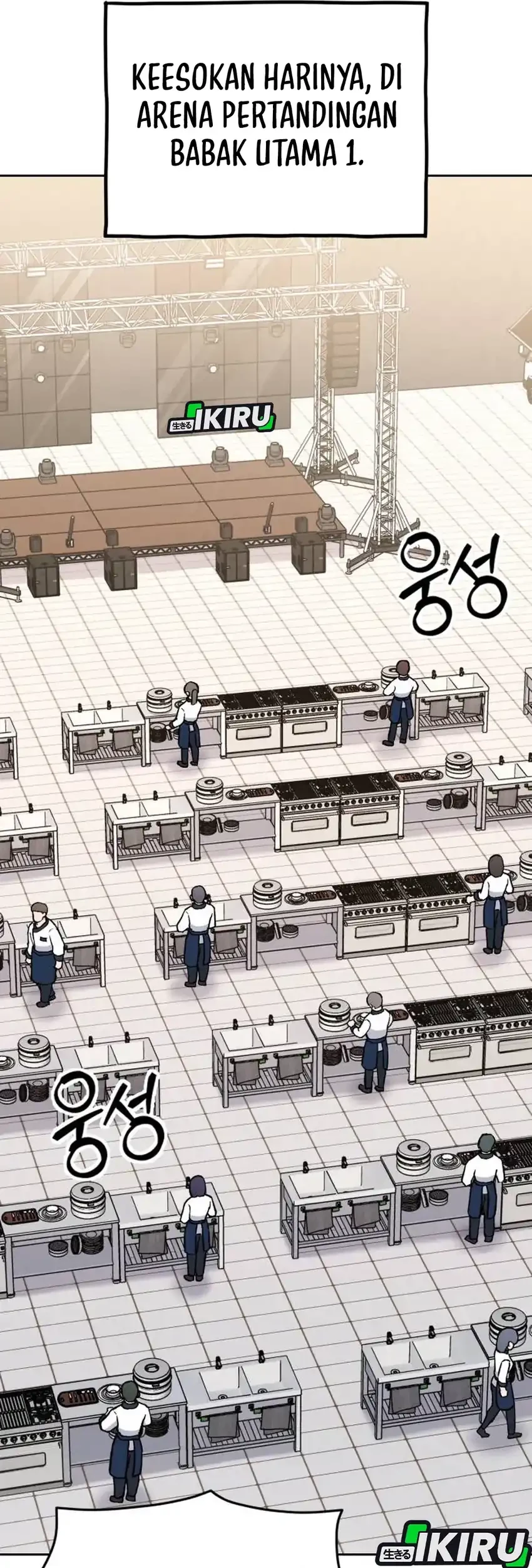 God’s Cuisine Chapter 34 Gambar 27