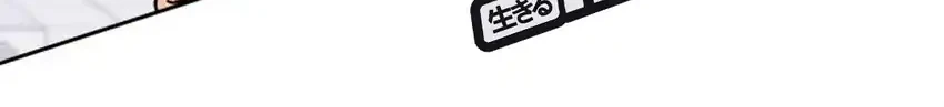 God’s Cuisine Chapter 34 Gambar 30