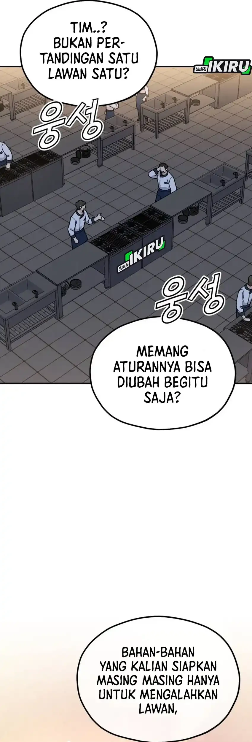 God’s Cuisine Chapter 34 Gambar 94