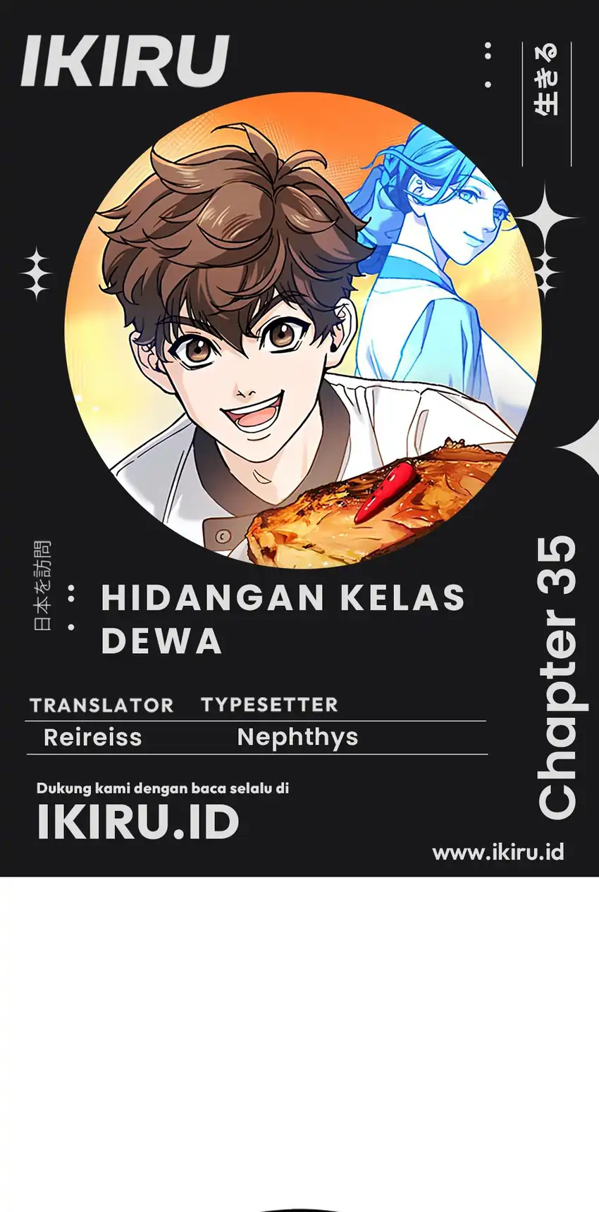Komik God’s Cuisine Chapter 35 gambar 1