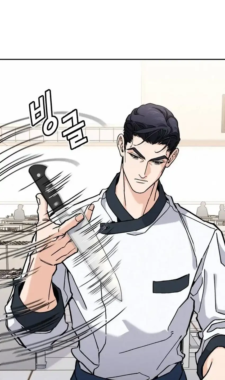 God’s Cuisine Chapter 36 Gambar 84
