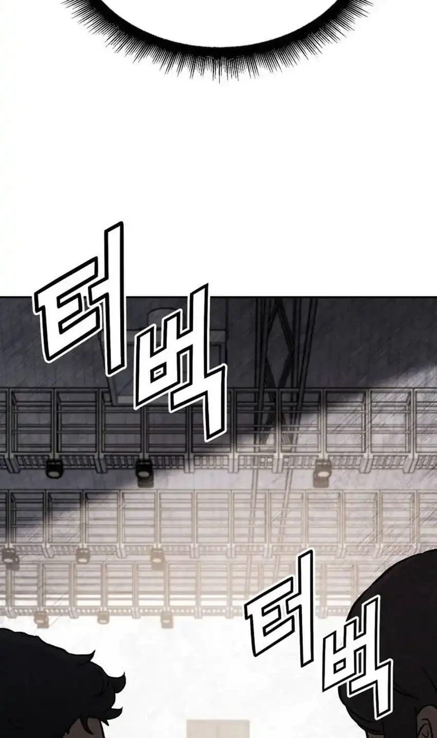 God’s Cuisine Chapter 36 Gambar 106