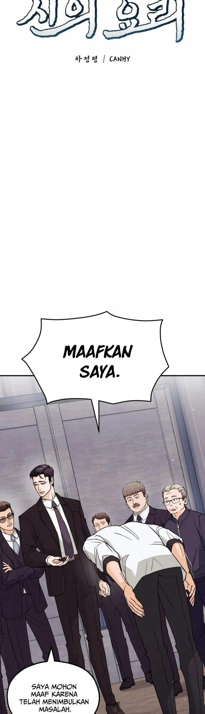 God’s Cuisine Chapter 4 Gambar 14