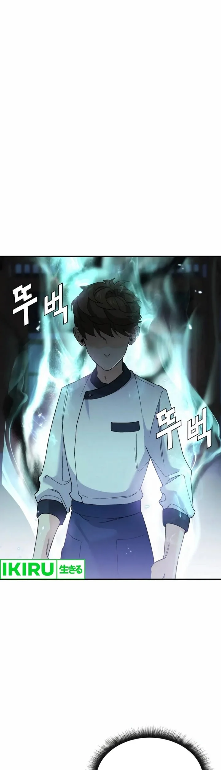 God’s Cuisine Chapter 5 Gambar 5